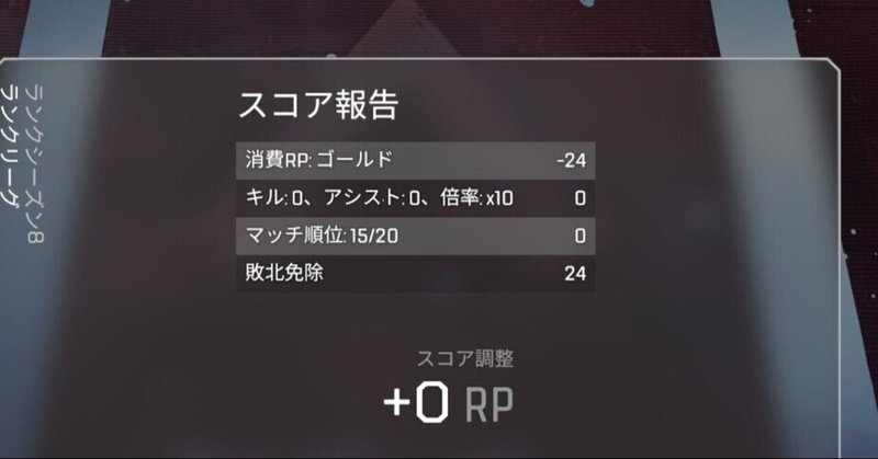 Rei Apexグリッチ バグ 裏技販売 実績0 Note