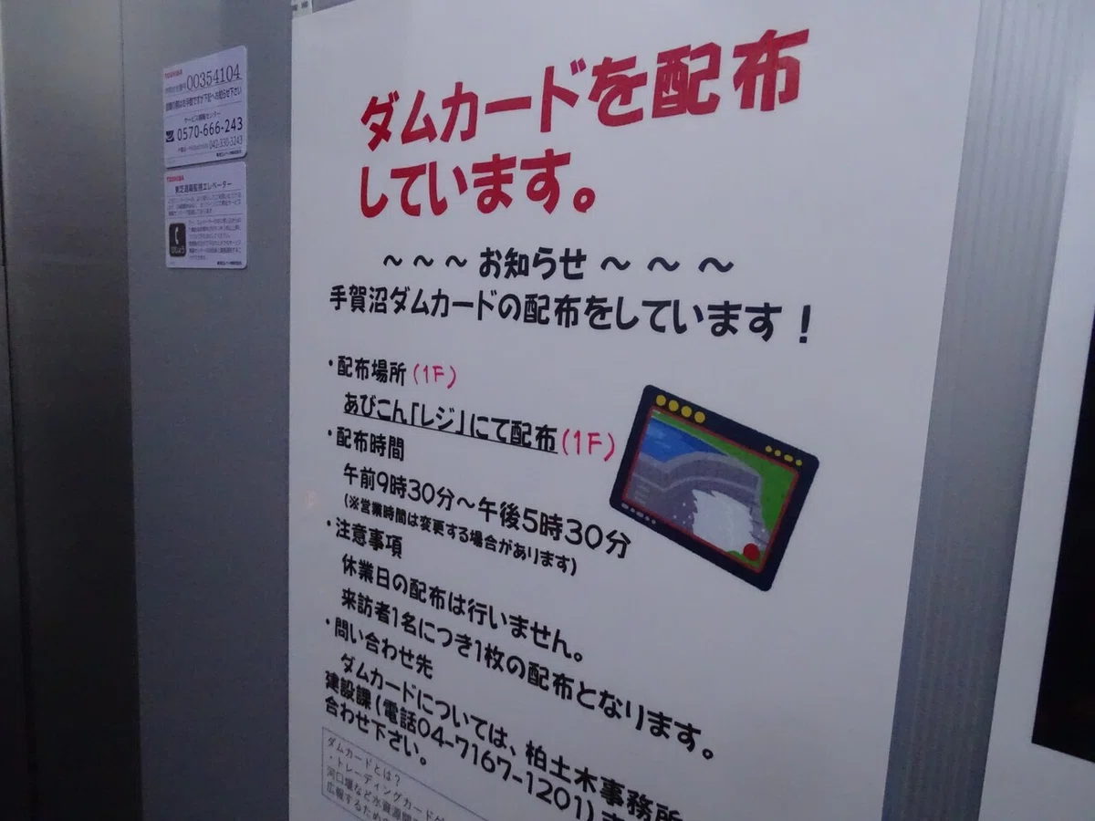 画像71