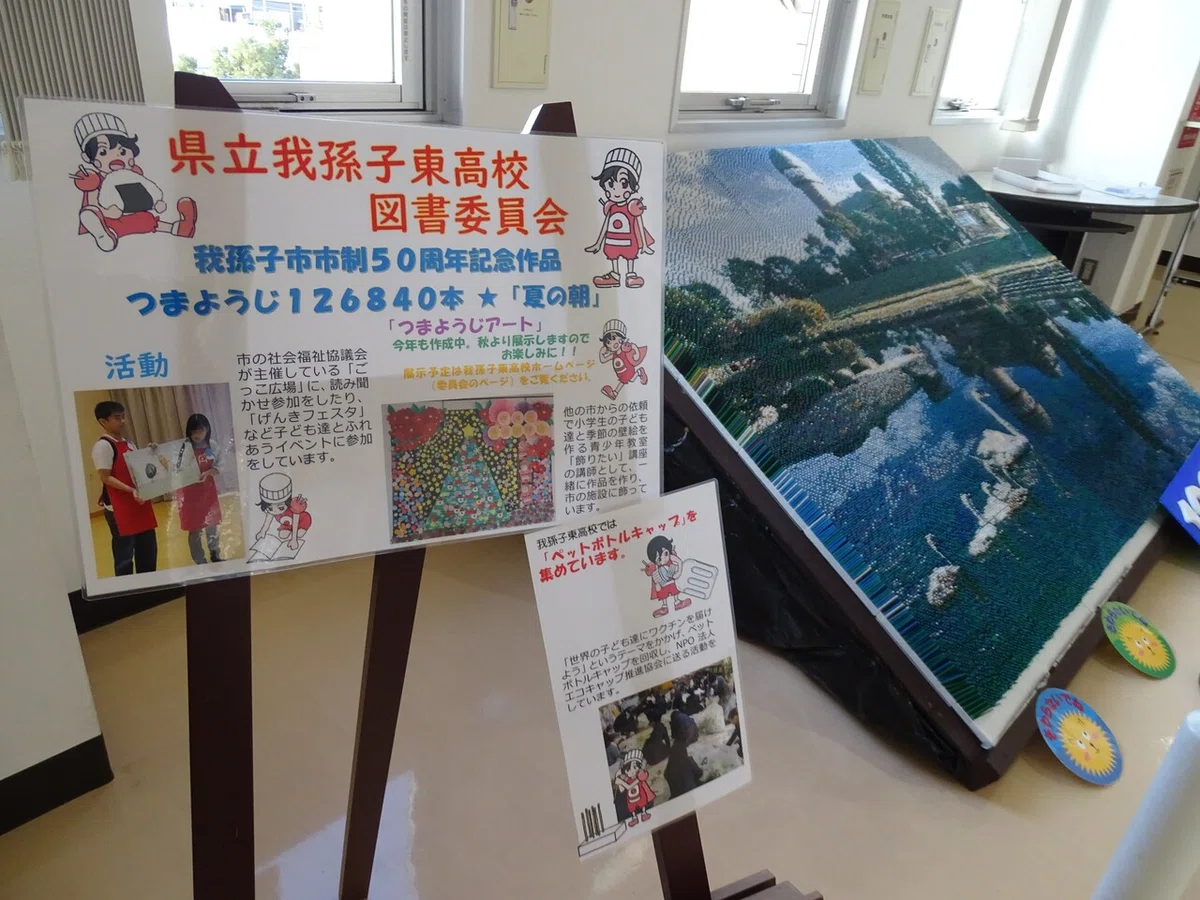 画像82