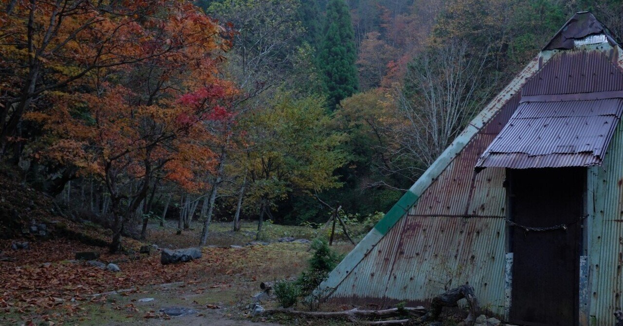 廃村八丁 京都奥地の山々を歩く 川口貴史 Note 廃村八丁 京都奥地の山々を歩く 川口貴史 Note