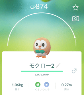 ポケgoゆるプレイ日記 ポケモンgoのyoutubeチャンネル始めました 宣伝 ソエジマケイタ キャラ 写真 似顔絵 Note ポケgoゆるプレイ日記 ポケモンgoのyoutubeチャンネル始めました 宣伝 ソエジマケイタ キャラ 写真 似顔絵 Note