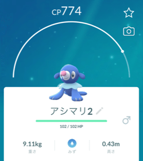 ポケgoゆるプレイ日記 ポケモンgoのyoutubeチャンネル始めました 宣伝 ソエジマケイタ キャラ 写真 似顔絵 Note