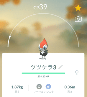 ポケgoゆるプレイ日記 ポケモンgoのyoutubeチャンネル始めました 宣伝 ソエジマケイタ キャラ 写真 似顔絵 Note ポケgoゆるプレイ日記 ポケモンgoのyoutubeチャンネル始めました 宣伝 ソエジマケイタ キャラ 写真 似顔絵 Note