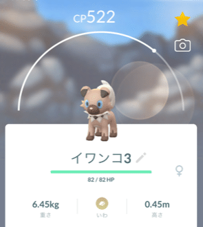 ポケgoゆるプレイ日記 ポケモンgoのyoutubeチャンネル始めました 宣伝 ソエジマケイタ キャラ 写真 似顔絵 Note ポケgoゆるプレイ日記 ポケモンgoのyoutubeチャンネル始めました 宣伝 ソエジマケイタ キャラ 写真 似顔絵 Note