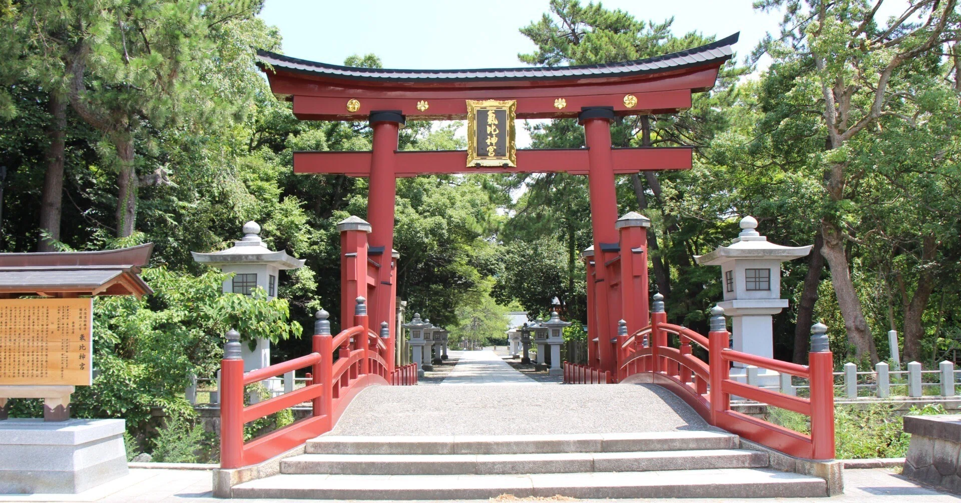 敦賀 市 観光