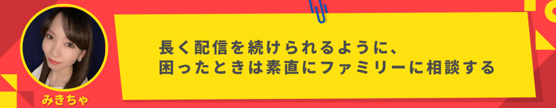 note内画像4-1