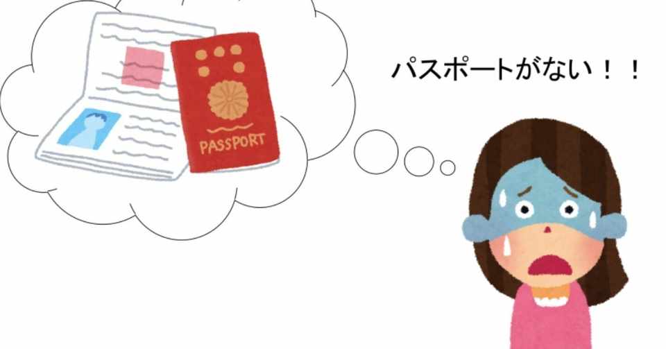 美しい花の画像 驚くばかりパスポート いらすとや