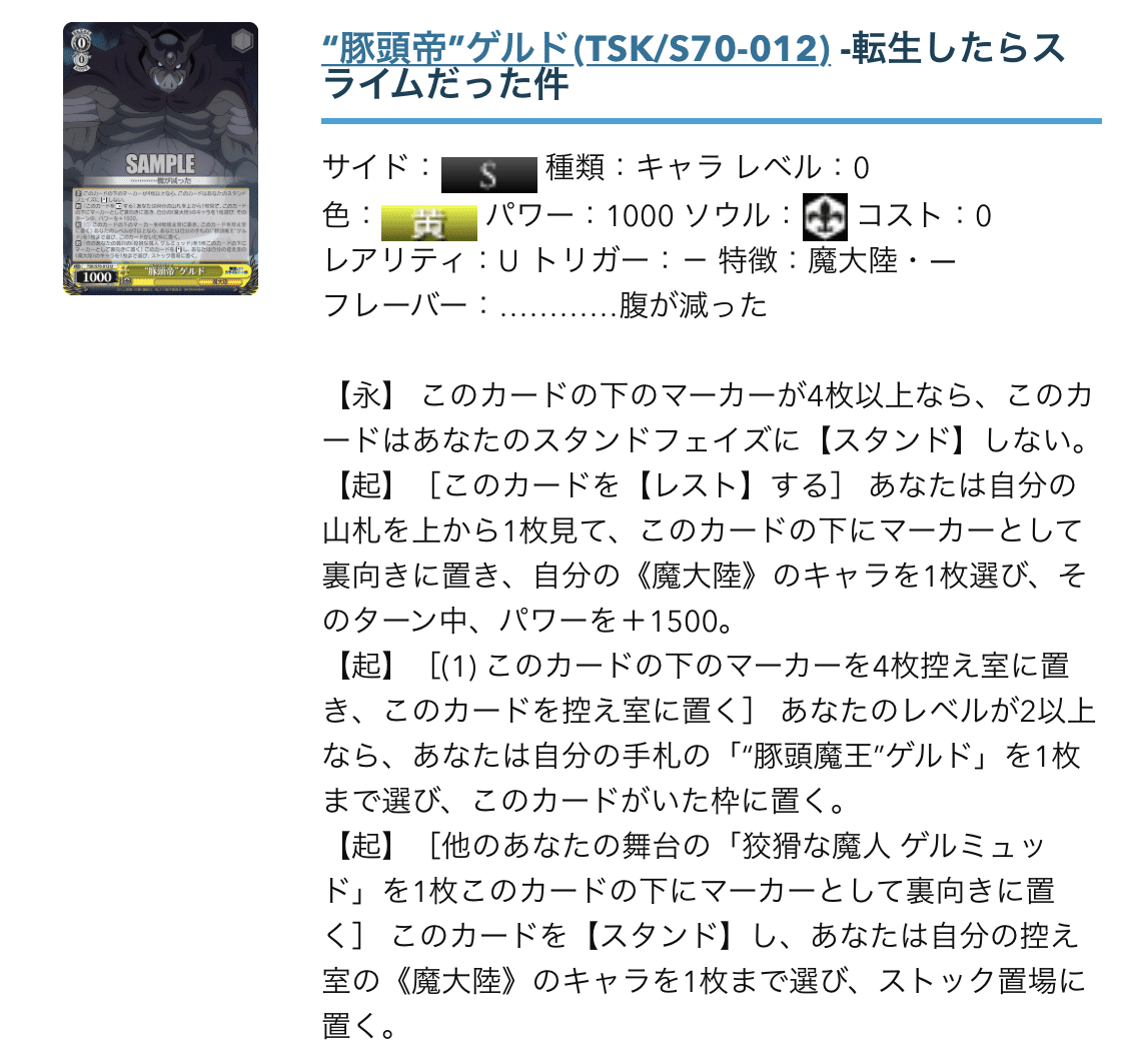 凶悪な無限ループ完全に死んだし、スタンダードをカジュアルに