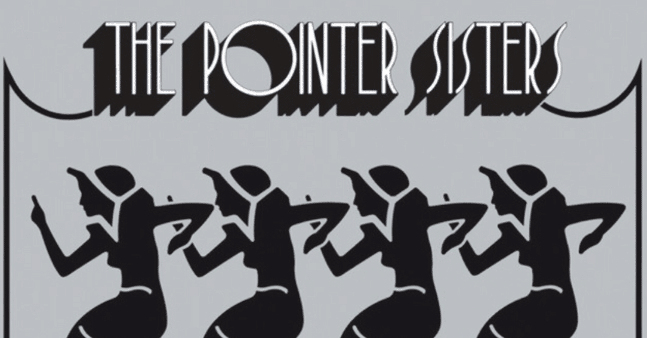 The pointer sisters. That's a plenty (1974)｜ジャズバード