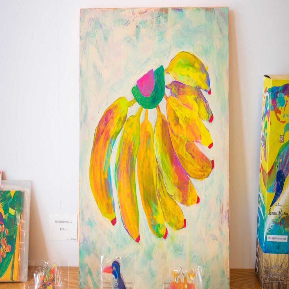 島バナナの絵がくれたもの｜三好優実