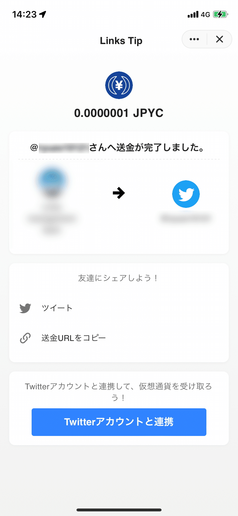新機能追加】Links、外部ユーザーに投げ銭できるLinks Tipをリリース｜Links株式会社