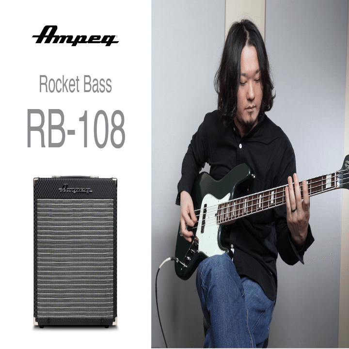 Ampeg アンペグ Rocket Bass RB-108 ベースアンプ 1-Rocket-Bass-108.png