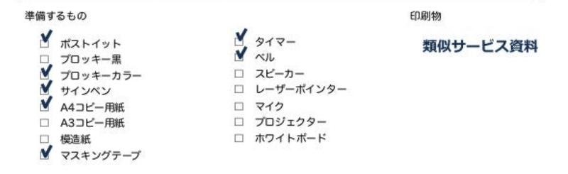 スクリーンショット 2022-03-08 19.12.25