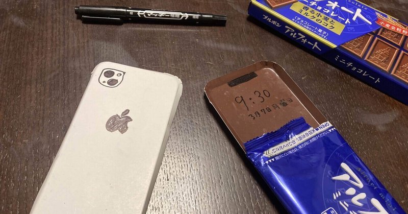 ハングリー精神とは の新着タグ記事一覧 Note つくる つながる とどける