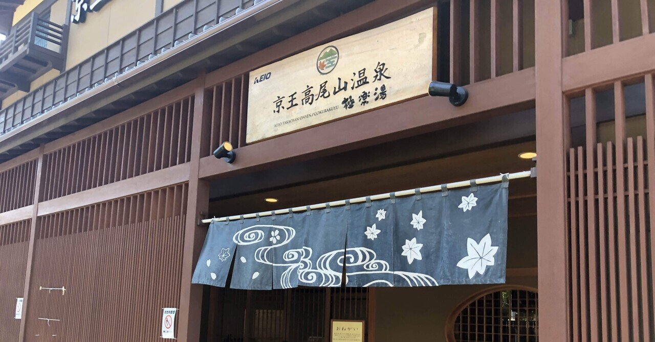 ものぐさおやまさん　北投の湯　神秘の力　高純度プレート GOOD LOCAL Web Magazine | ホテルアラウンド高山【公式