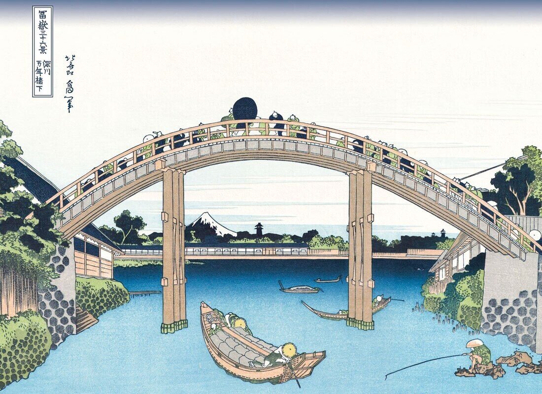 深川萬年橋」−亀ちゃん、自分の命を富士に問う…−『名所江戸百景