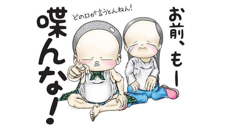 本当に頭の中お花畑っていうかどうかしてる の新着タグ記事一覧 Note つくる つながる とどける