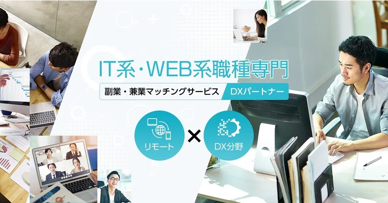 八木 健治 リージョンズ株式会社 Dxパートナー 事業責任者 Note