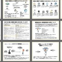 稿本 便秘でカリメートからケイキサレートに変更になった理由とは キユシト Note