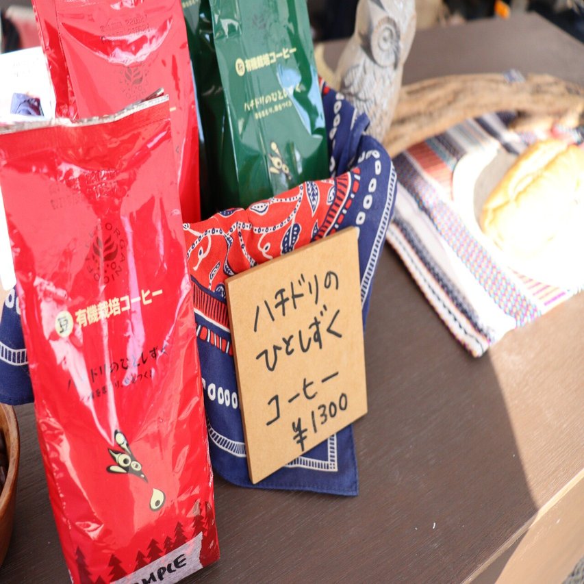 よりみちコーヒースタンド パンマルシェ コーヒー特集 3 13sun パンとコーヒーマルシェ Note