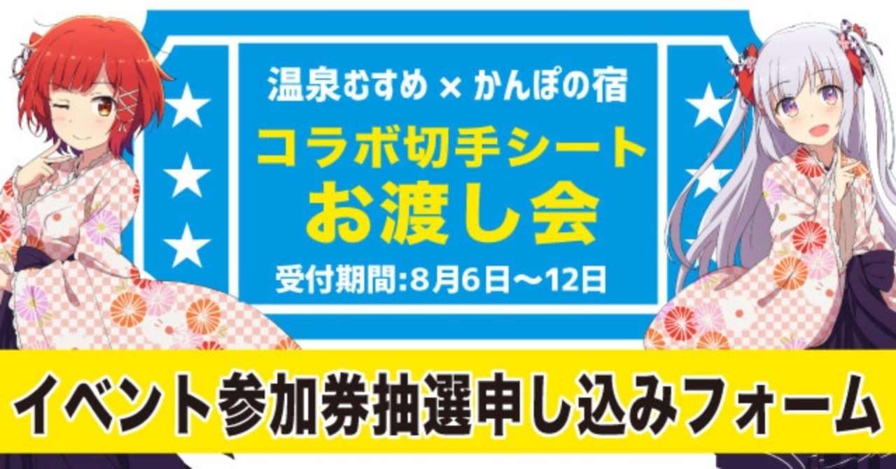 マガジン_ヘッダー