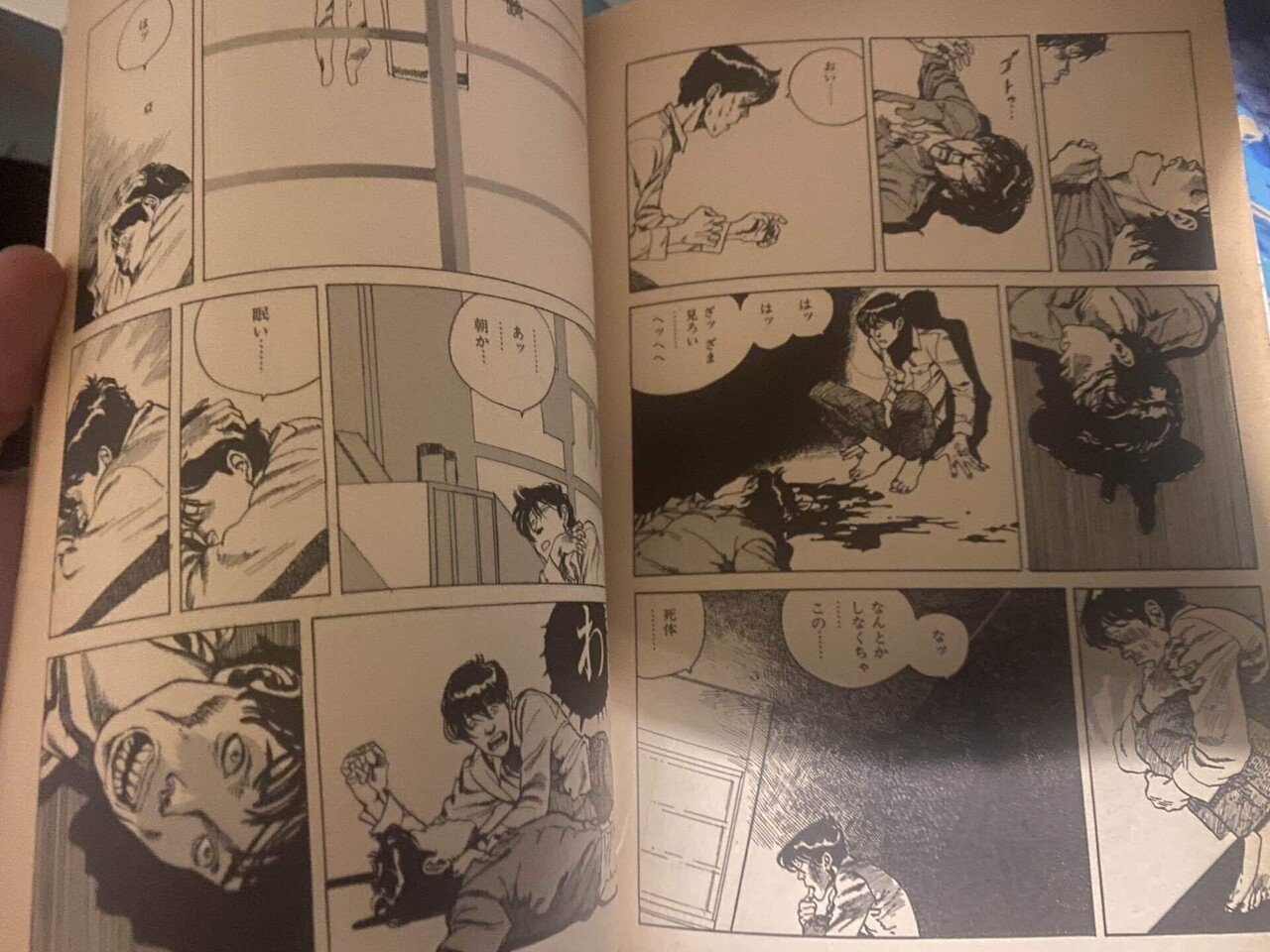 大友克洋の「童夢とAKIRAより前」の出世作について熱く語らせて