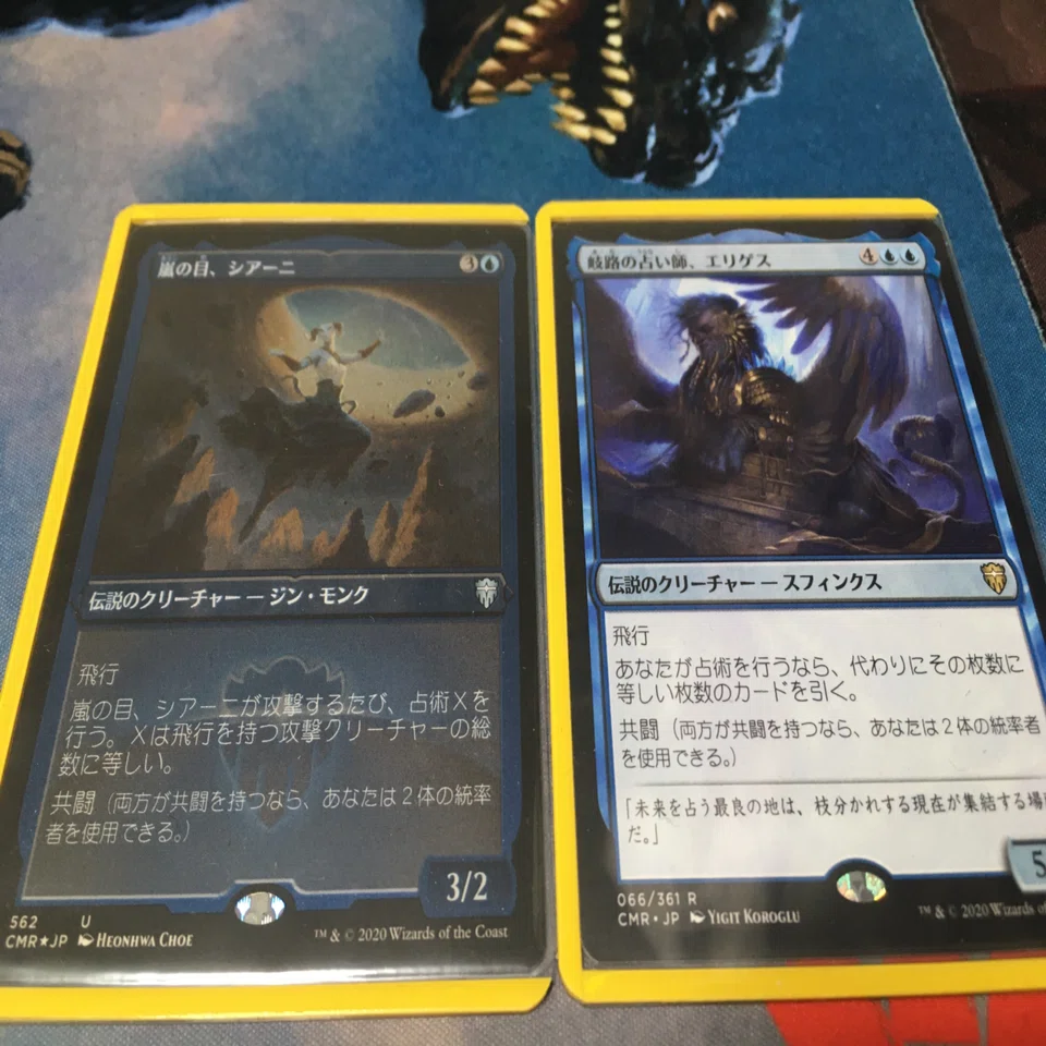 統率者デッキメモ】青単スフィンクス(エリゲス/シアーニ共闘)｜summon_edh