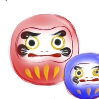 夏休みの自由研究お助け企画 江戸張り子職人が教える 簡単犬張子の作り方 史恵 Note