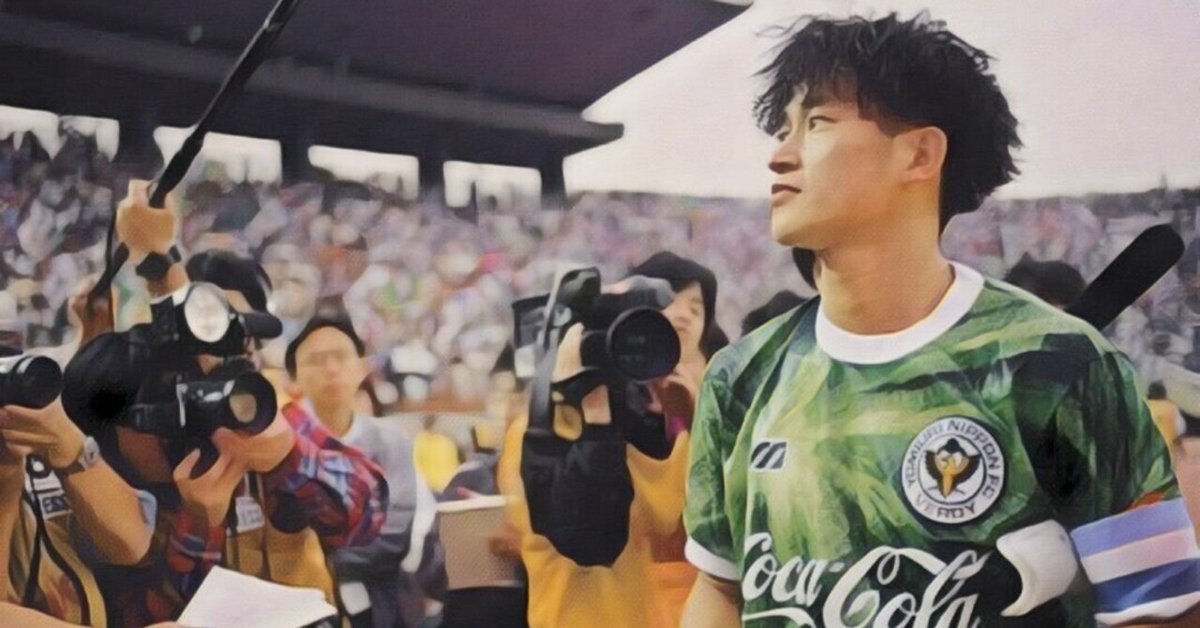 サントスFC 10番 三浦知良 ネイマール カズ（プロも憧れるプロ