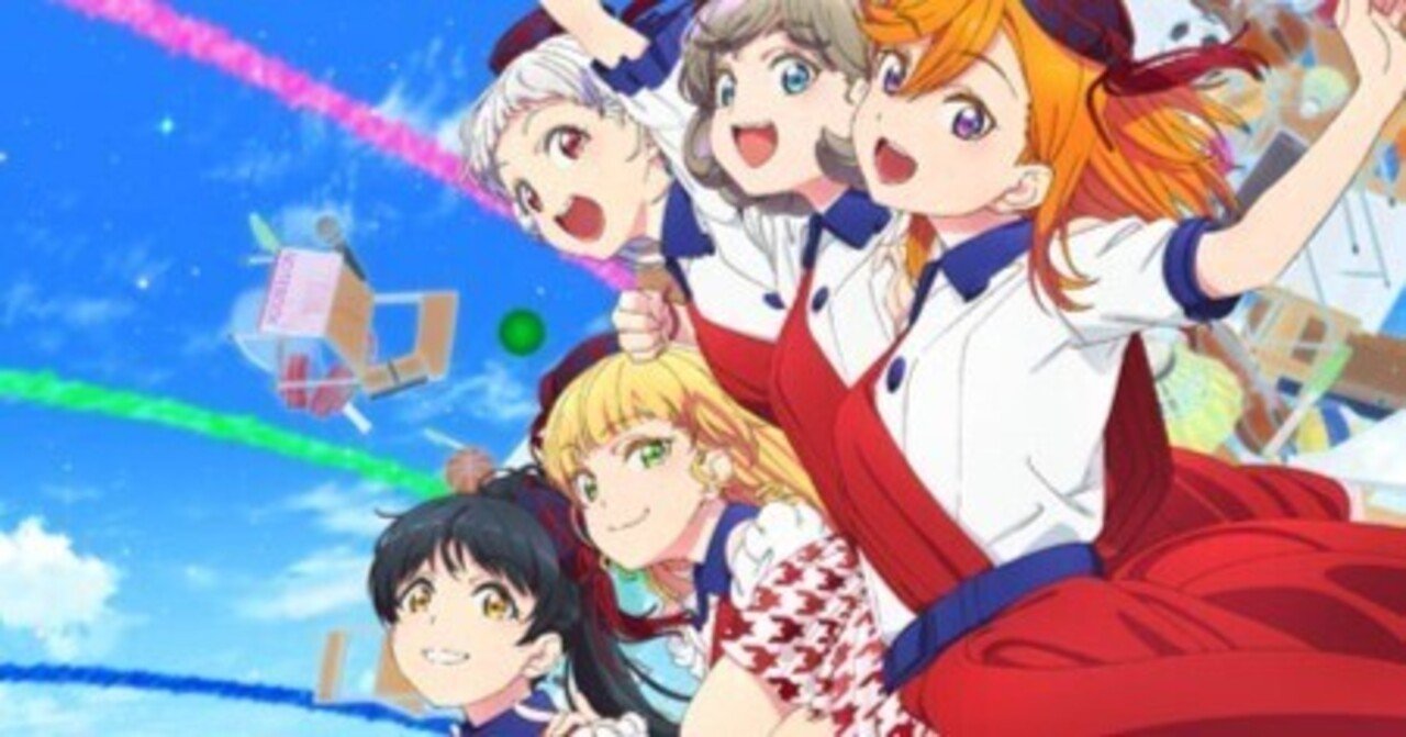 ラブライブ! スーパースター!! Liella! First LoveLive! Tour