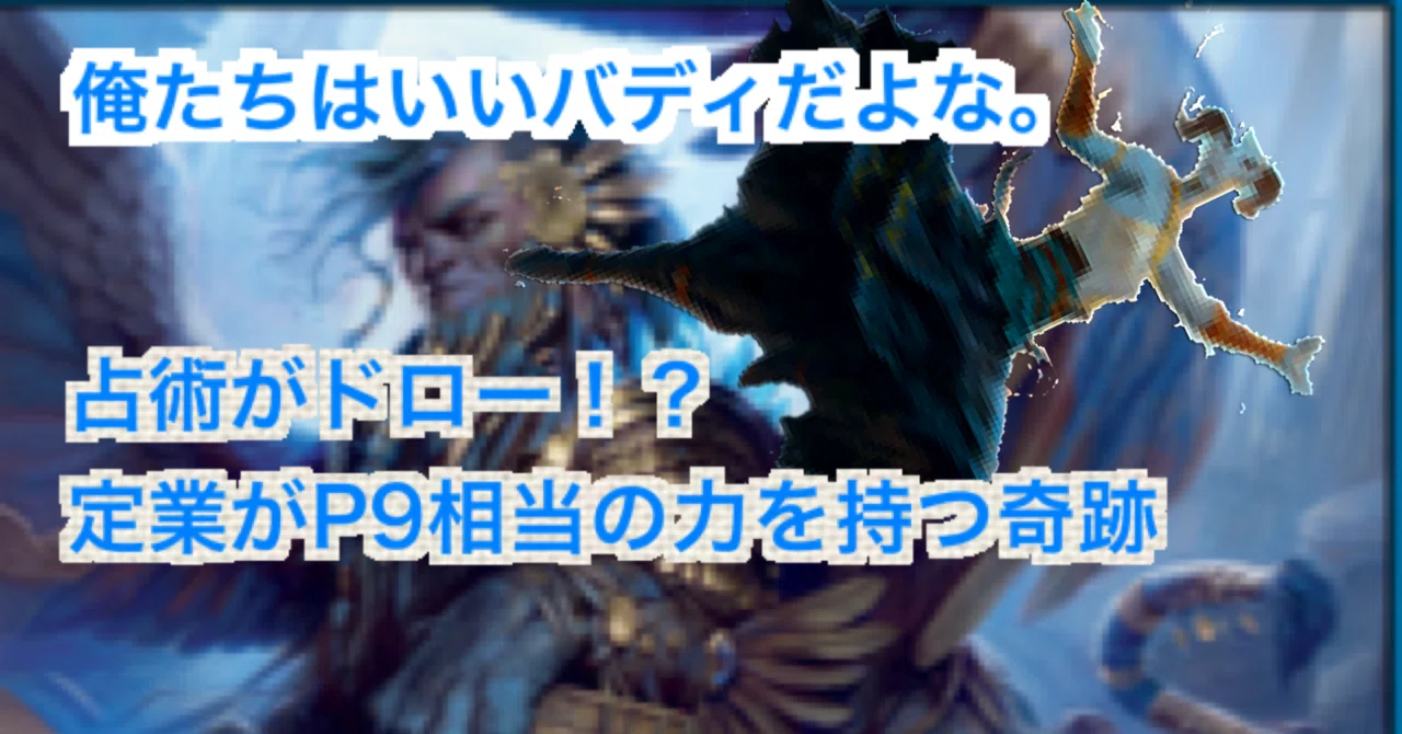 統率者デッキメモ】青単スフィンクス(エリゲス/シアーニ共闘)｜summon_edh
