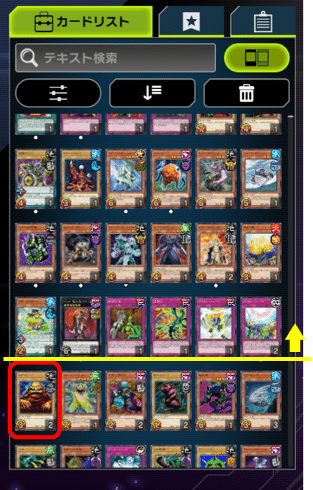 レガシー50」のすすめ 【遊戯王マスターデュエル】｜東京大学遊戯王