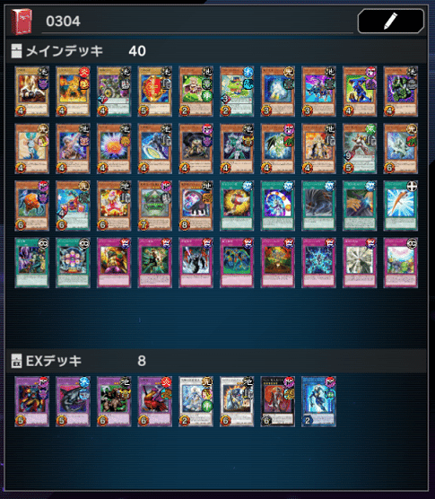 遊戯王 マスターデュエル　５６枚 遊戯王 マスターデュエル 56枚 遊戯王 マスターデュエル 56枚 遊戯王