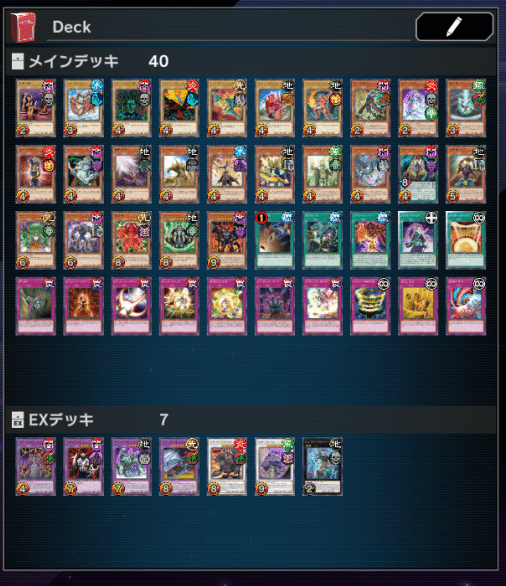 レガシー50」のすすめ 【遊戯王マスターデュエル】｜東京大学遊戯王