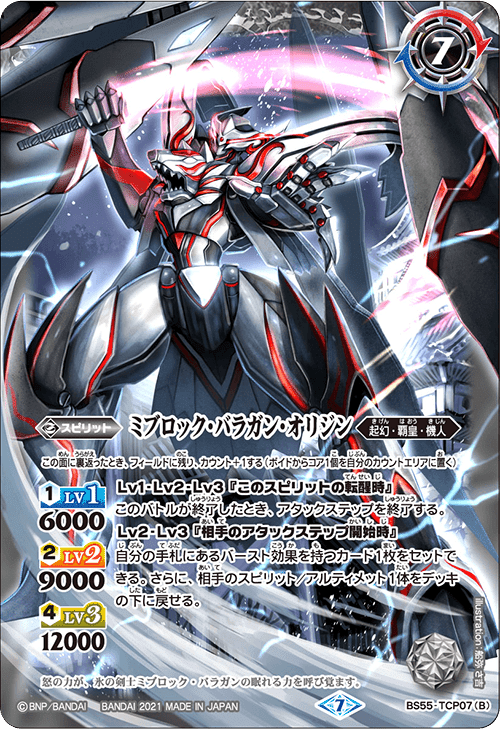 新世代ウルトラマンのススメ|スザク 新世代ウルトラマンのススメ|スザク