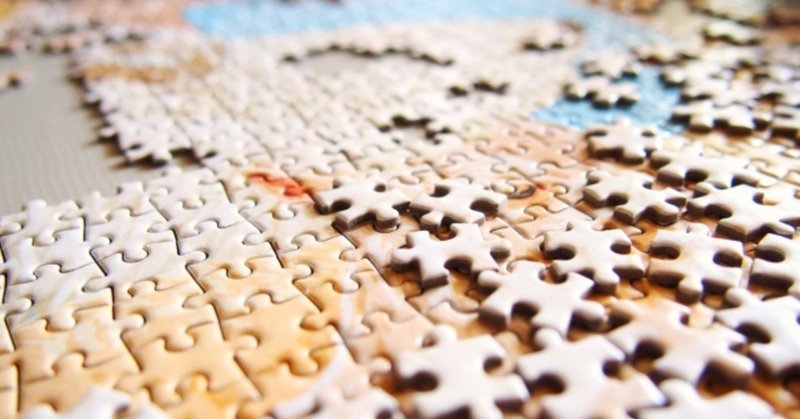 人生とは 技術のピース を埋めていくゲームである 永田健人 Nagatouch Note