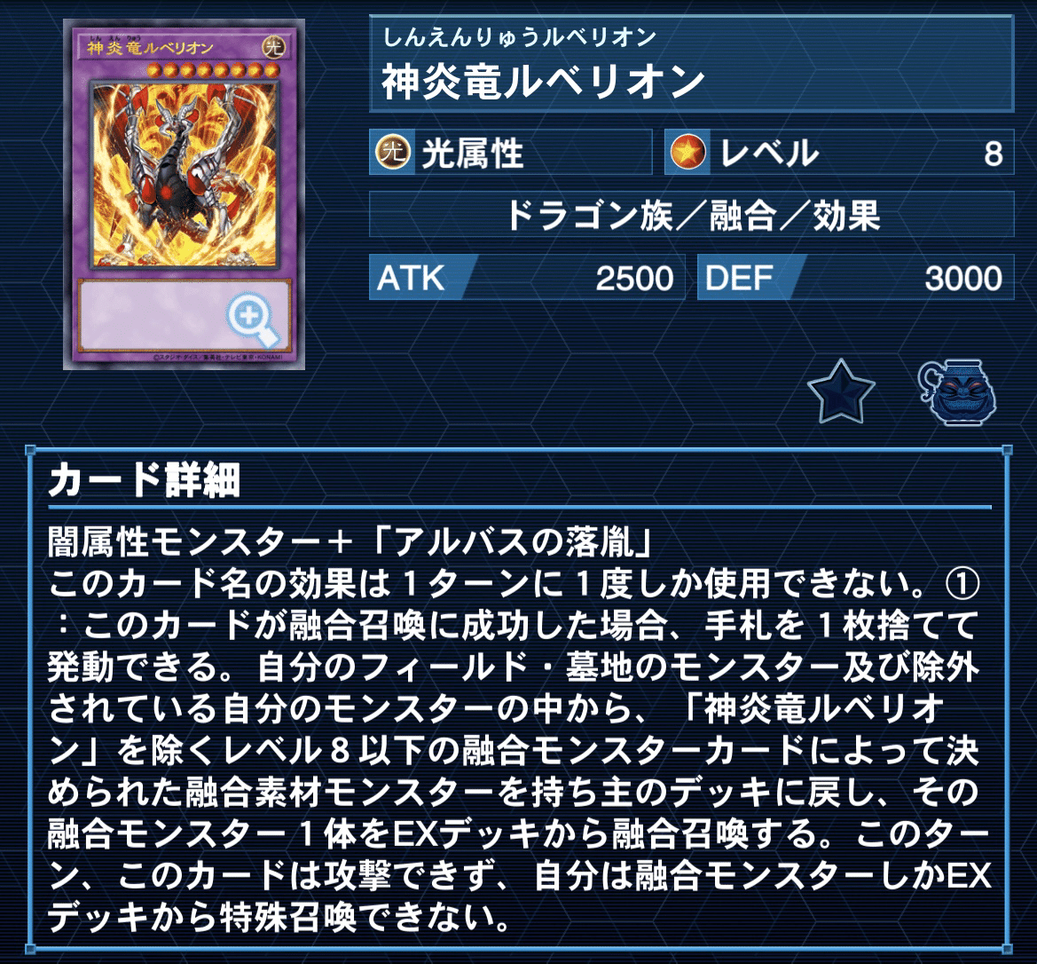 デッキ紹介】鎧竜一触｜ミルガ