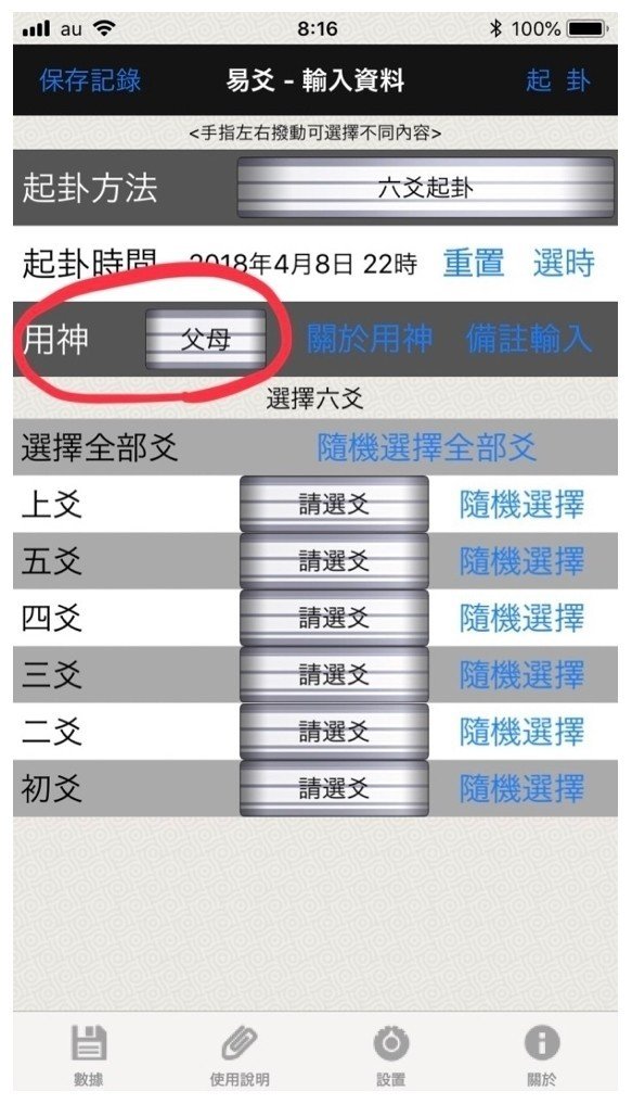 画像10