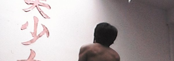 会田誠『「色ざんげ」が書けなくて』