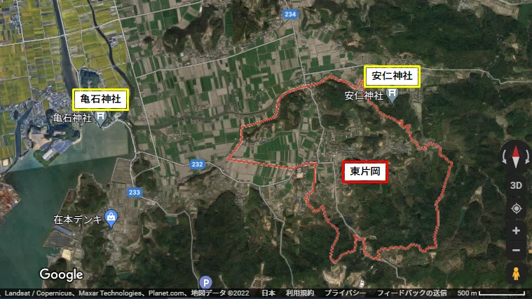 東片岡