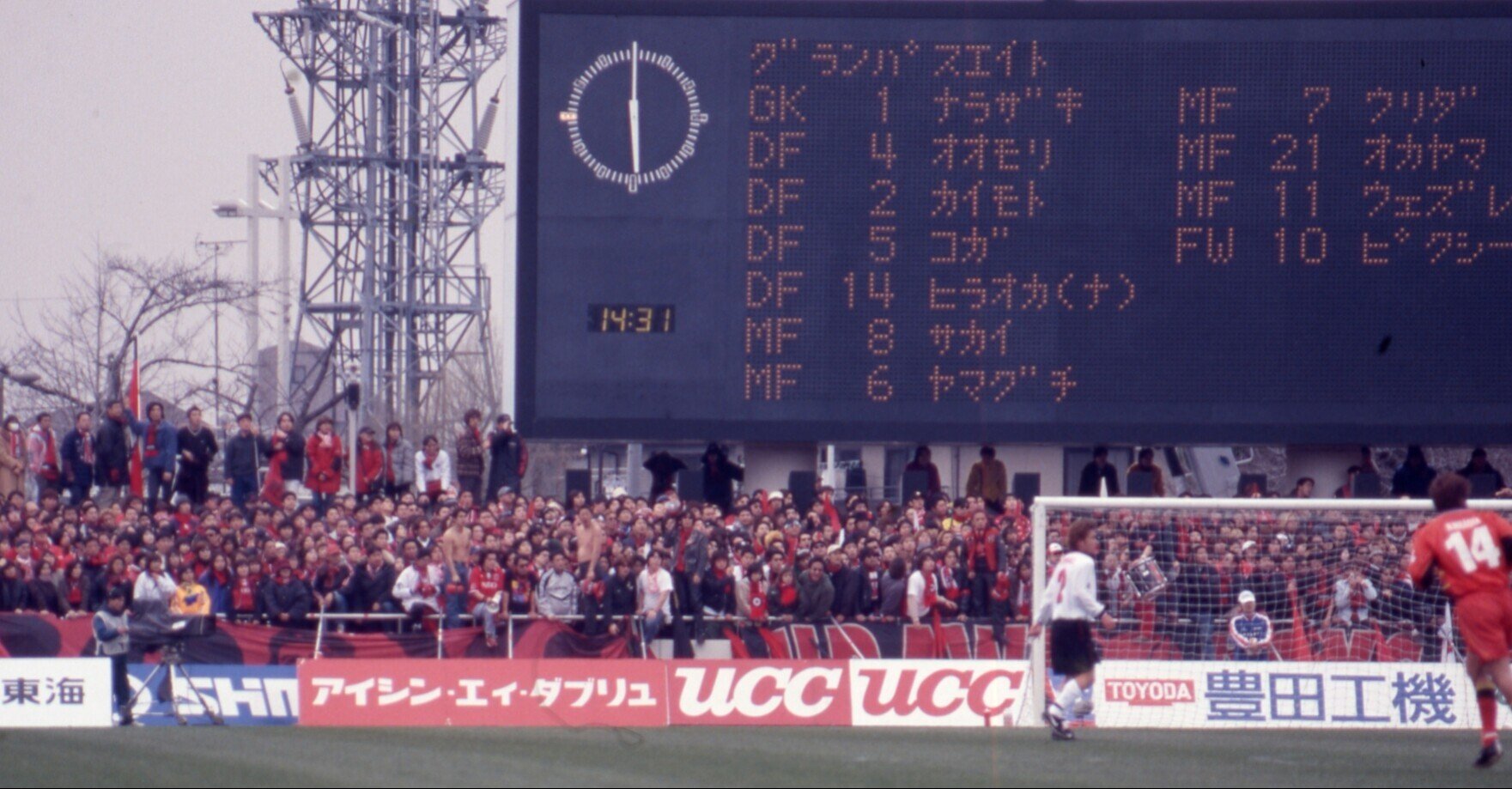 3月10日（2001年） J1に戻ってきた！ それを実感した開幕戦｜清尾 淳