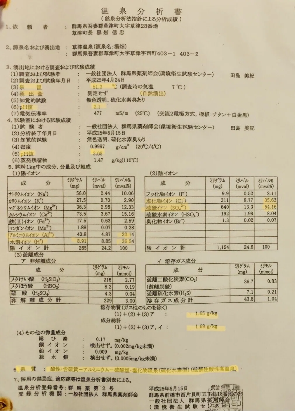 画像9