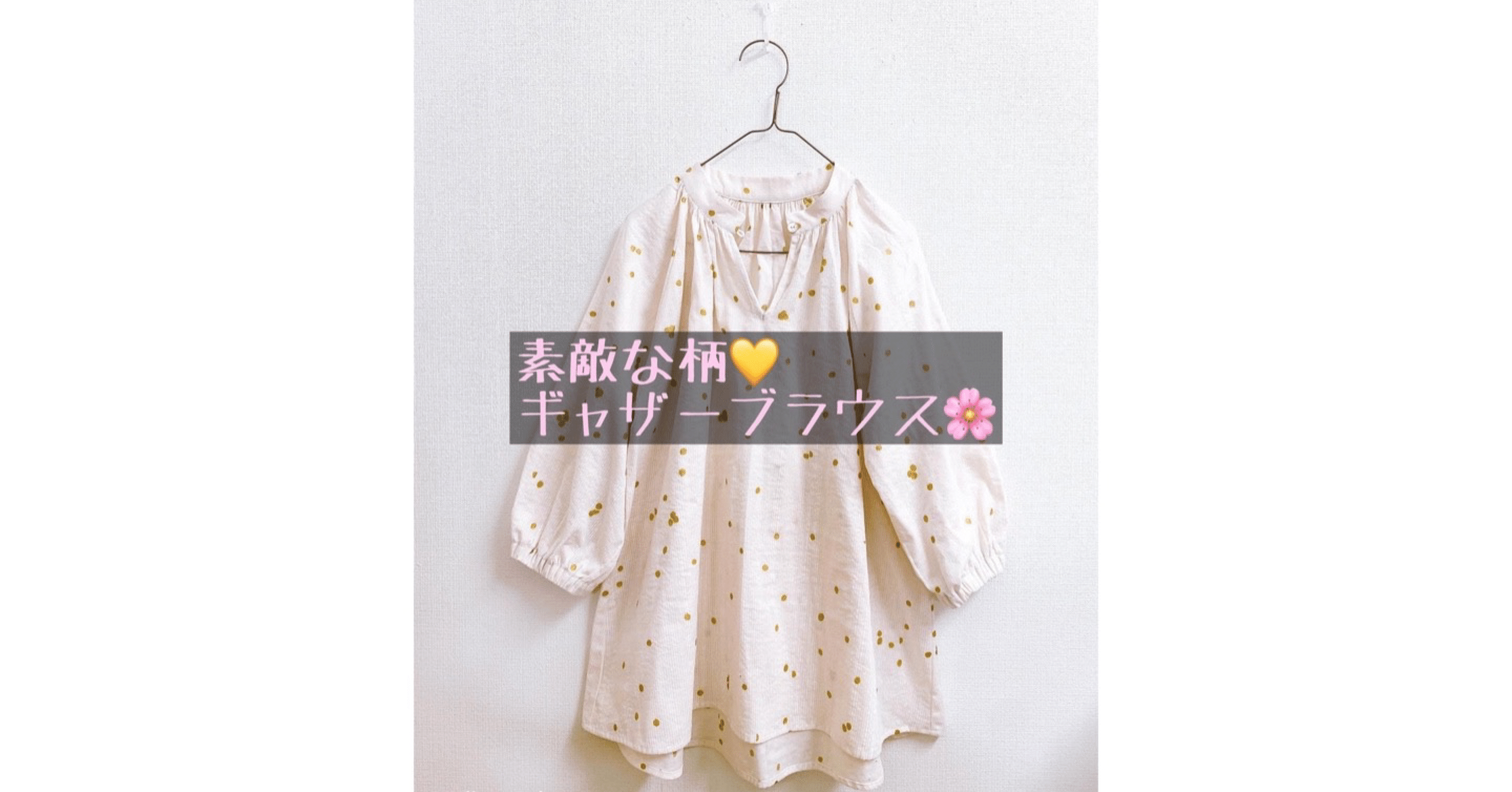 ハンドメイド〜作品ご紹介♪〜｜ソーイングスクエア