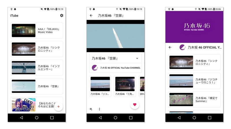 Youtube クライアントアプリを作っているお話 Nabe Note Youtube クライアントアプリを作っているお話 Nabe Note