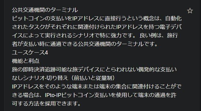 スクリーンショット 2022-03-09 121213