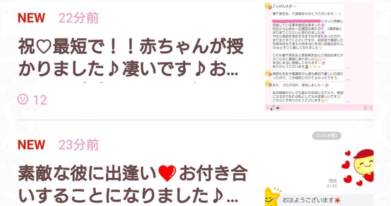 多嚢胞性卵巣症候群 の新着タグ記事一覧 Note つくる つながる とどける