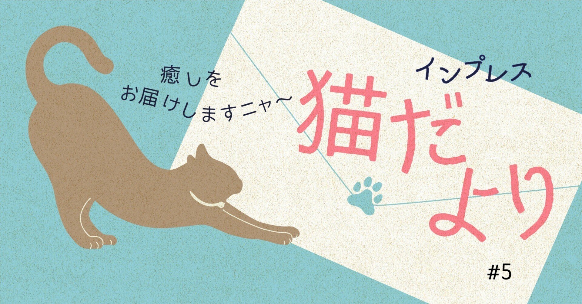 猫だより 5 下から撮ってみました インプレス出版事業部 猫だより 5 下から撮ってみました インプレス出版事業部