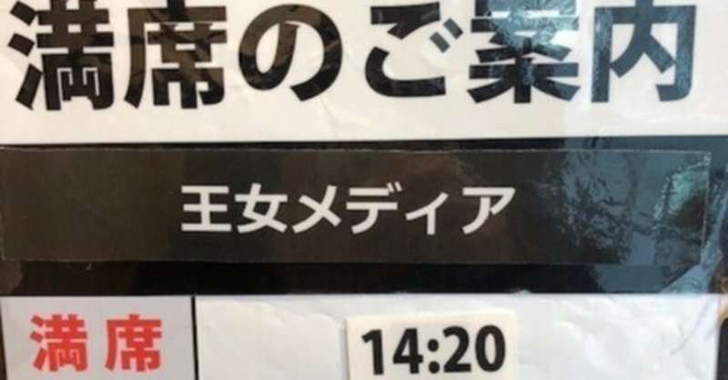 Une Semaine à Zazie Films 週刊ザジ通信【3月2日㈬～3月8日㈫】