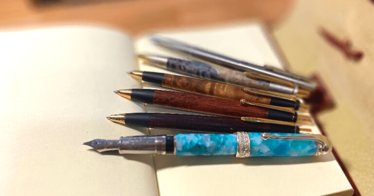 2021年に買って良かったもの筆記具編 ＜万年筆パイロット、木軸ペン