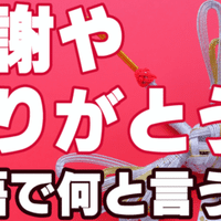 火を点ける 火を消すを英語で何という Sho Note